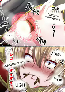 Page 18 of Reizen's disgrace - preview thumbnail