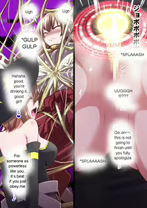 Page 25 of Reizen's disgrace - preview thumbnail