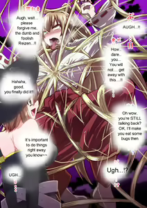 Page 26 of Reizen's disgrace - preview thumbnail