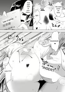 Page 14 of Grad Soldier Claire - preview thumbnail