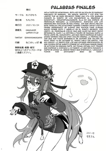Page 21 of Barbara-chan ga Ecchi na Chiryou o Shite kureru Hon | Un libro donde Barbara te ofrece un servicio lascivo - preview thumbnail