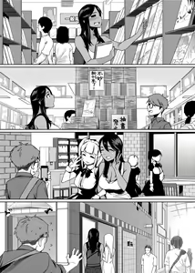 Page 16 of Natsu Koi Ota Girl - What Brings You to Japan? | 夏戀宅女情人 - preview thumbnail