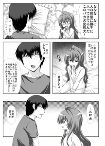 Page 4 of Mutual Affection - preview thumbnail