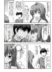 Page 5 of Mutual Affection - preview thumbnail