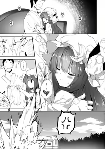 Page 16 of Patchouli-chan to Sukebe Suru Hon - preview thumbnail