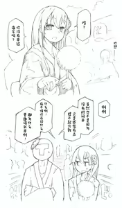 Page 3 of Suzuya to Nyoui to Natsu Matsuri - preview thumbnail