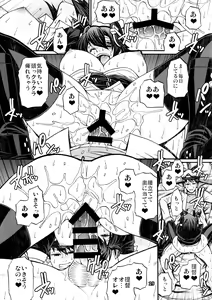 Page 18 of Ichiyouraifuku - preview thumbnail