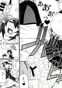 Page 20 of Ichiyouraifuku - preview thumbnail