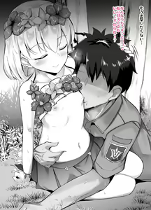 Page 2 of Natsu Eve Point Houshuu Kama-chan - preview thumbnail