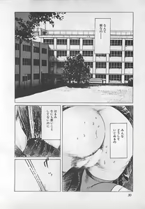 Page 33 of Renai Kyoushitsu - preview thumbnail