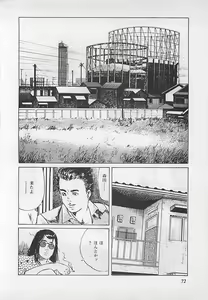 Page 75 of Renai Kyoushitsu - preview thumbnail