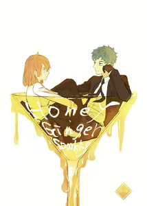 Honey / Ginger / Sparkling - hentai manga cover image
