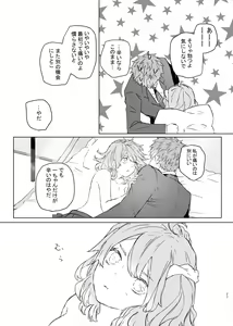 Page 26 of Honey / Ginger / Sparkling - preview thumbnail