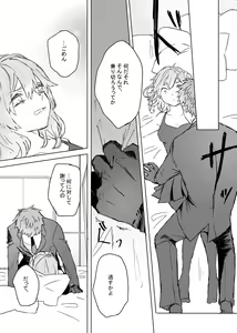 Page 10 of Honey / Ginger / Sparkling - preview thumbnail