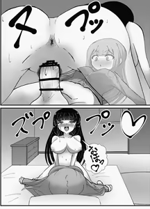 Page 27 of Oneechan ha Imouto o Izonsaretai - preview thumbnail