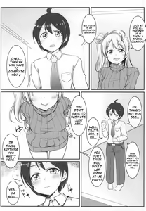Page 3 of White Pamper - preview thumbnail