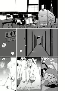 Page 3 of カリナのナイショのおみせ Part.2 (decensored) - preview thumbnail