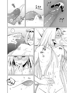 Page 32 of カリナのナイショのおみせ Part.2 (decensored) - preview thumbnail