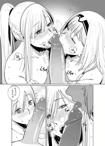 Page 4 of カリナのナイショのおみせ Part.2 (decensored) - preview thumbnail