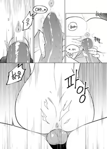 Page 22 of 카리나의 비밀상점 Part.2 (decensored) - preview thumbnail