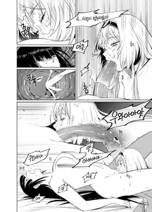 Page 10 of 카리나의 비밀상점 Part.2 (decensored) - preview thumbnail