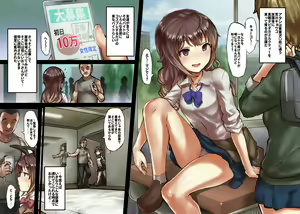Page 2 of Kyouko-chan no Beit Shonichi -Cli Zeme Onanie Hen- - preview thumbnail