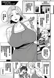 HENTAI Japanese — hentai manga cover on Fhentai