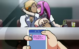 Page 107 of Itsumo no Koukei Season5 - preview thumbnail