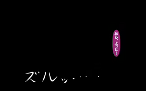 Page 189 of Itsumo no Koukei Season5 - preview thumbnail