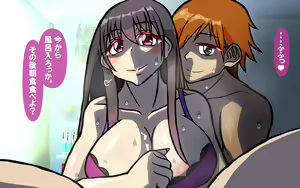 Page 199 of Itsumo no Koukei Season5 - preview thumbnail