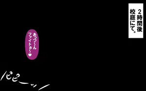 Page 201 of Itsumo no Koukei Season5 - preview thumbnail