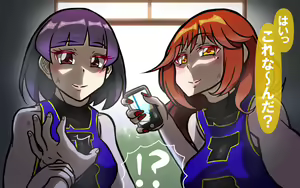 Page 209 of Itsumo no Koukei Season5 - preview thumbnail