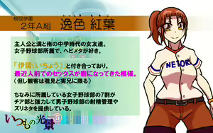 Page 227 of Itsumo no Koukei Season5 - preview thumbnail