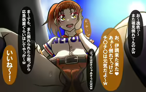 Page 235 of Itsumo no Koukei Season5 - preview thumbnail