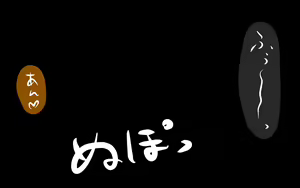 Page 244 of Itsumo no Koukei Season5 - preview thumbnail