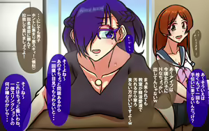 Page 252 of Itsumo no Koukei Season5 - preview thumbnail