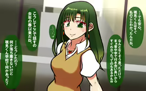 Page 295 of Itsumo no Koukei Season5 - preview thumbnail