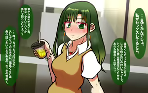 Page 312 of Itsumo no Koukei Season5 - preview thumbnail