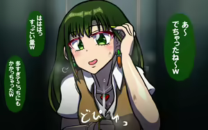 Page 317 of Itsumo no Koukei Season5 - preview thumbnail