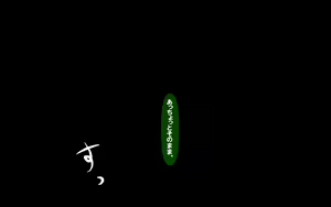 Page 320 of Itsumo no Koukei Season5 - preview thumbnail