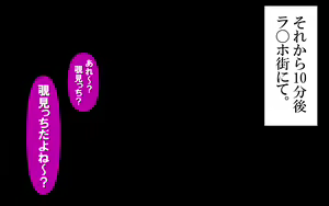 Page 324 of Itsumo no Koukei Season5 - preview thumbnail