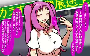 Page 326 of Itsumo no Koukei Season5 - preview thumbnail