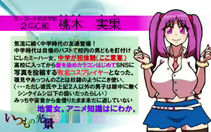 Page 329 of Itsumo no Koukei Season5 - preview thumbnail