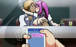 Page 334 of Itsumo no Koukei Season5 - preview thumbnail