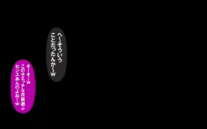 Page 337 of Itsumo no Koukei Season5 - preview thumbnail