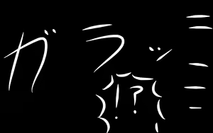 Page 362 of Itsumo no Koukei Season5 - preview thumbnail