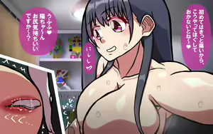 Page 381 of Itsumo no Koukei Season5 - preview thumbnail