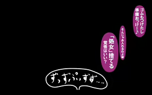 Page 383 of Itsumo no Koukei Season5 - preview thumbnail