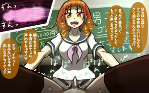 Page 397 of Itsumo no Koukei Season5 - preview thumbnail