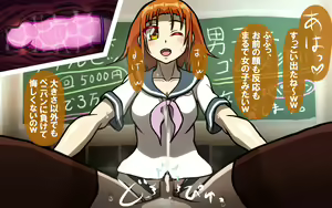 Page 398 of Itsumo no Koukei Season5 - preview thumbnail